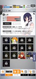 デンジ　レゼ　芥川　忠信所持