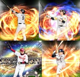 @31🔹初期垢🔹s47🔥エナジー2226🔥🌟アーチスト︎2🌟柳田 浅村