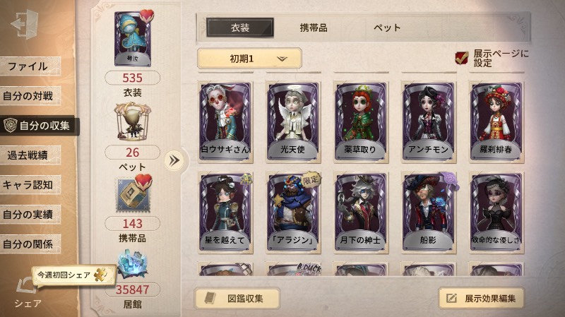 出品画像