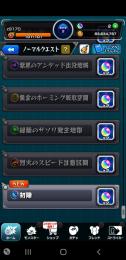 ほぼ初期垢❗️ツクモ2カーミラ1所持❗️サブ垢にもってこいです！
