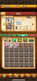 ミリム 石約1100