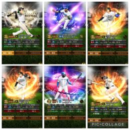 S17　Vロード星4以降エナジー獲得可能　自動引渡し