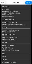 引退垢　石田雨竜、黒崎一護、ラインハルト、吉田松陽