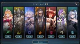 全カードコンプ🌈スキン14種🌈(ベルゼバブ、シルヴァ，ティターニア，オーキス、ドロシー、ケル)