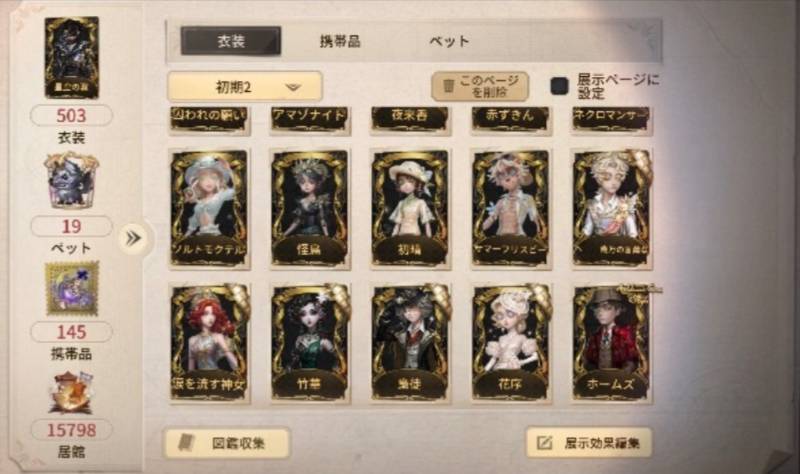 出品画像
