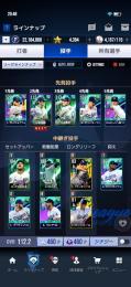 ドジャース純正✨