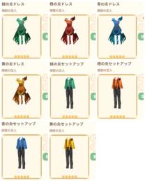 煉獄の恋人　