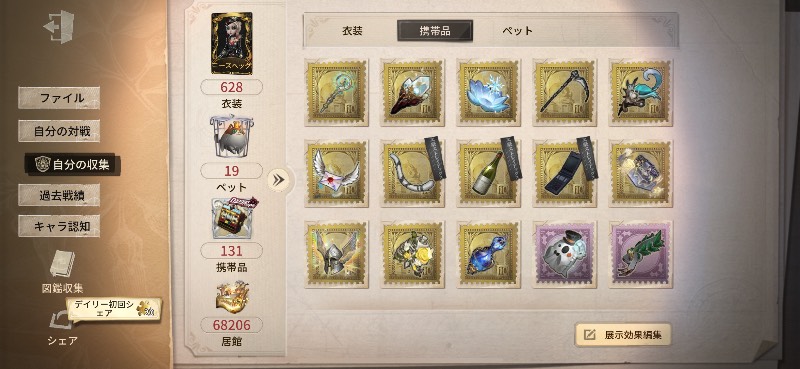 出品画像