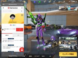 スペシャルハリケーン😈オレマク🍊大領主✨