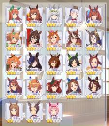 オグリキャップ、ウイニングチケット完凸！SSR×27（凸込み）星3キャラ×19　