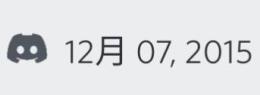 【高品質・貴重】🔥2015年作成垢🔥