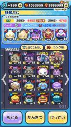 105万yp石垢