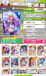 未進行初期垢　キタサン完凸、ラモーヌ完凸、始祖3凸