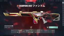 課金額7~8万！完全引退垢！
