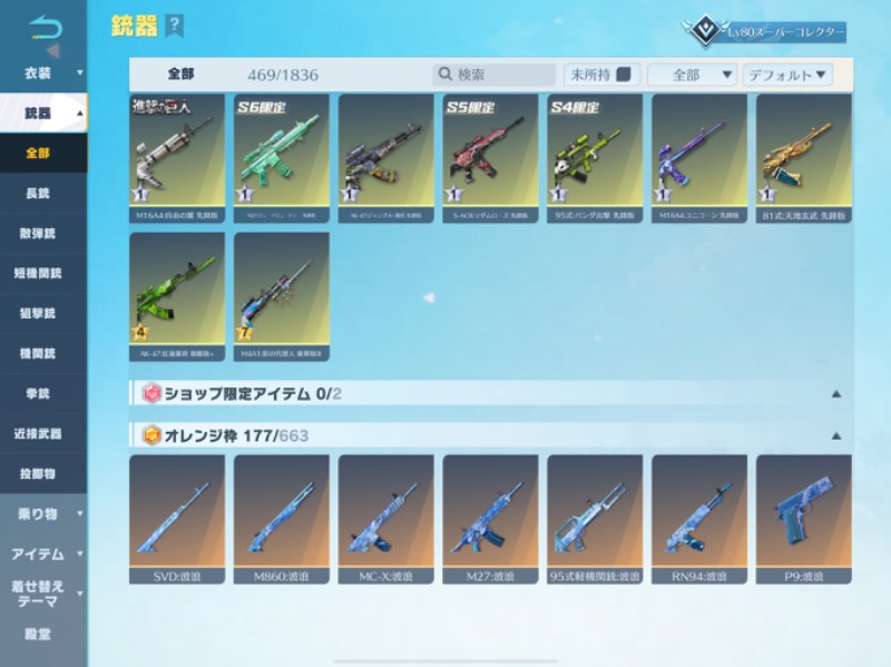 出品画像