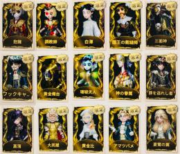 💞衣装共有可能💞珊瑚夫人、黄金燭台、国王の裁縫師、調教師、神の眷属、韓国事前登録アイテムなど