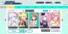 ミク　レン
