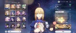 ほぼ序盤垢 セイバー＋餅武器 ギルガメッシュ フォフォ