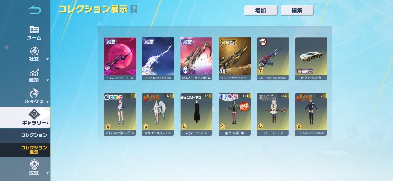 出品画像