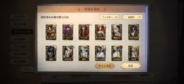 限定URあり麒麟商人無常あり四辻の美少年などあり