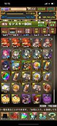 魔王　　　ランク1010  引退