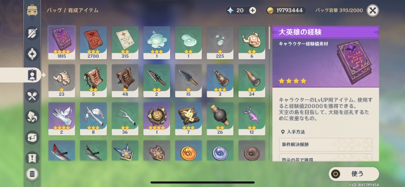 出品画像