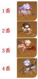 初期垢! 【画像の所持】 4選1 + 金の伴星 初心者ガチャ未使用✨！