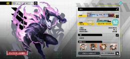 ⭐️超希少/リリース日垢/ランク93/周年8号含め星5全キャラ・全専用武器所持！！