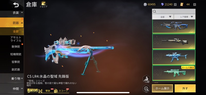 出品画像