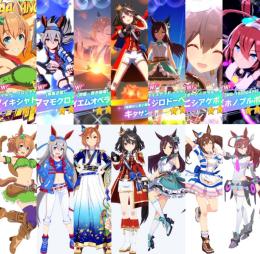 ジュエル168000 ☆3×7 SSR×14 新衣装キタサンブラック メジロドーベル 正月オペラオー