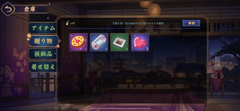出品画像