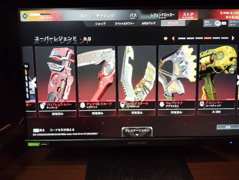 出品画像