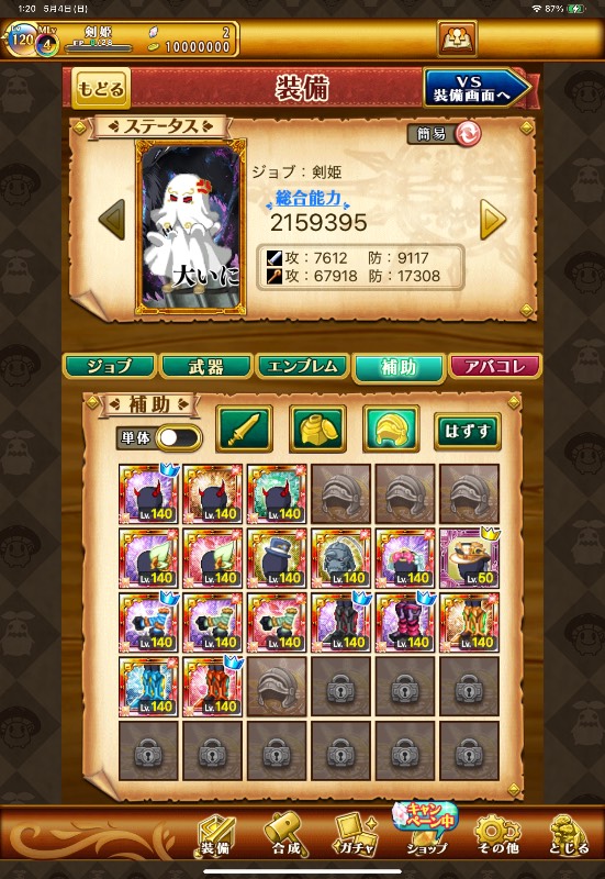 出品画像