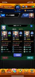 マサムネ艦隊