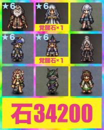 限定値下げ中⭐️最強初期⭐️４周年コンプ⭐️