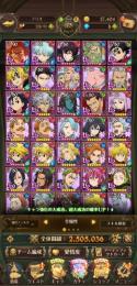 引退 UR72体 限定キャラ多数所持 闘級250万超え【最終価格】