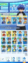 ☆3×8体 【日本代表ver.鬼道】・豪炎寺凸3・風丸凸1・円堂・立向居・染岡・鬼道凸1・壁山 