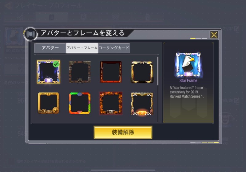出品画像
