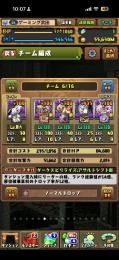 パズドラ引退垢