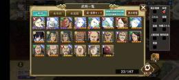 総戦力300万〜