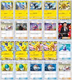 🏆ピカチュウex・ミュウツーexデッキなど環境デッキ多数🏆