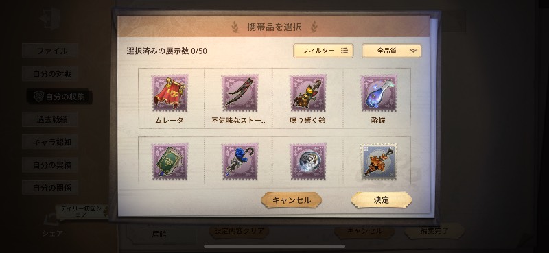 出品画像