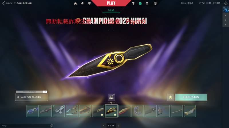 出品画像
