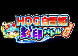 周回マップイベント!!🍀格安ワイポ代行します🍀