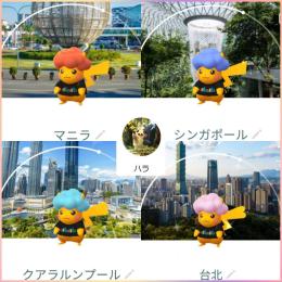 🔥✨色違いピカチュウ(PokéXciting!) 4種セット