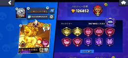 ブロスタ