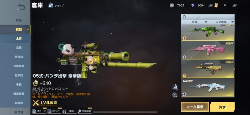 出品画像