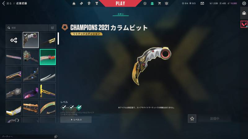 出品画像