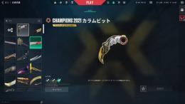 Champions21ナイフ｜Champions22セット｜芋バディ複数