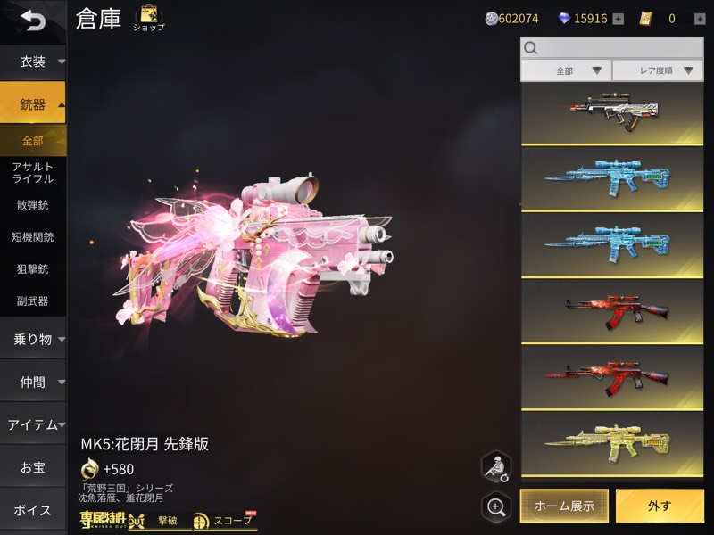 出品画像